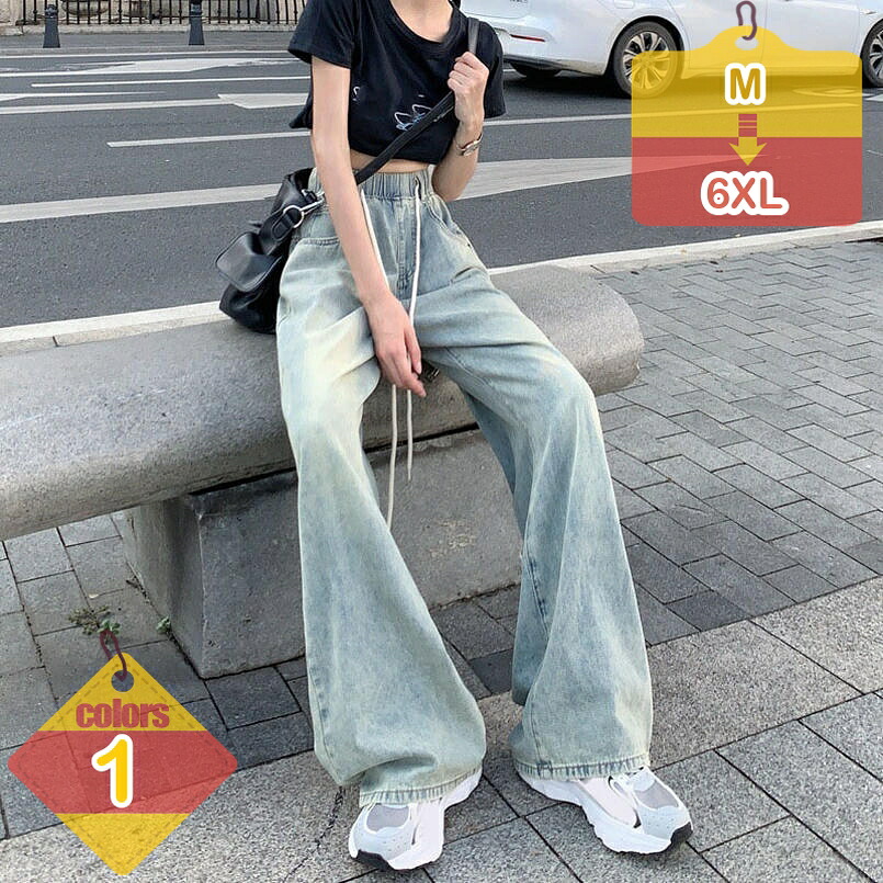 デニム レディース ワイド ゆったり ストレート ハイウエスト 腰高 足長 可愛い 着やせ 体型カバー ワイドパンツ ジーンズ ガウチョパンツ デニムパンツ シンプル カジュアル おしゃれ 美脚 リラックス liber-online 9,989円