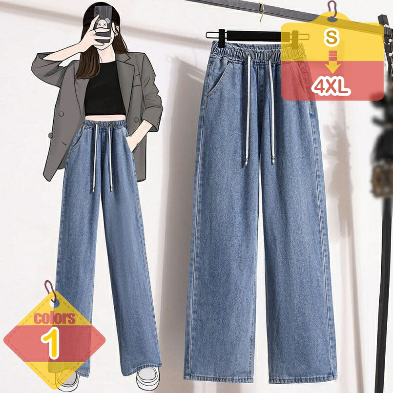 1000円OFFクーポン ジーンズ デニムパンツ レディース ロング パンツ ワイドパンツ ゆったり 10分丈 ズボン ボトムス ガウチョパンツ ウエストゴム 美脚 大きいサイズ きれいめ ファッション 快適 ナチュラル 大人 デート liber-online