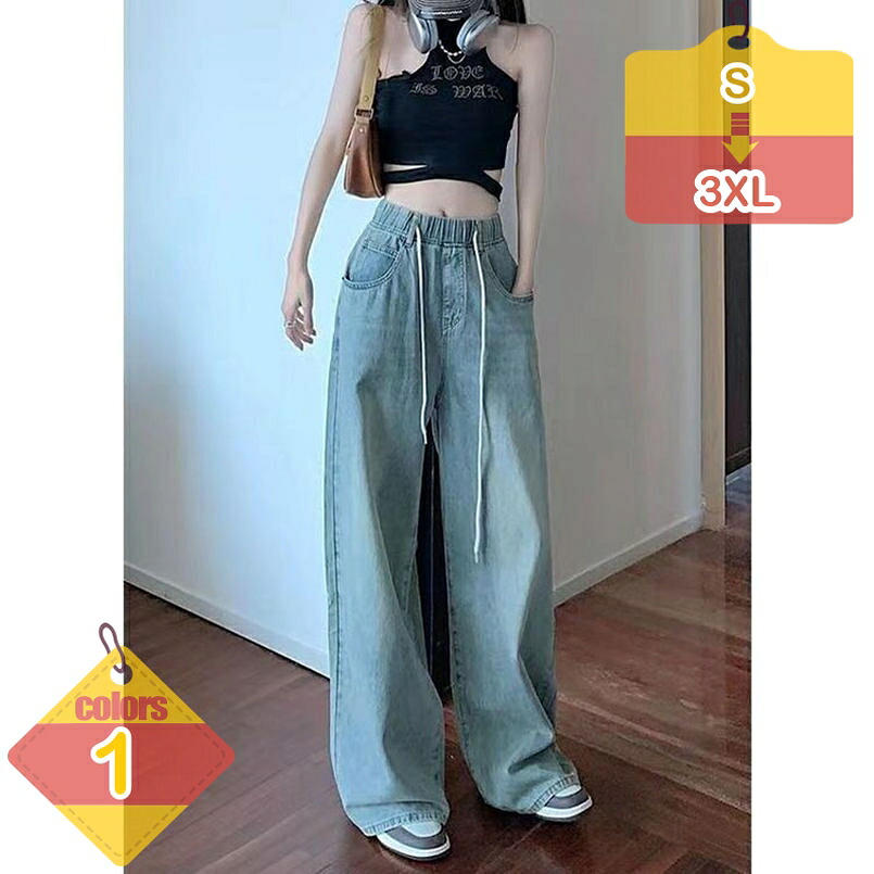 レディース ジーンズ ゆったり デニムパンツ ハイウエスト ロングパンツ ジーンズ ウエストゴム 春夏 ワイドパンツ ストレートパンツ 韓国風 原宿系 デニム パンツ 美脚 着痩せ おしゃれ きれいめ 大人 liber-online