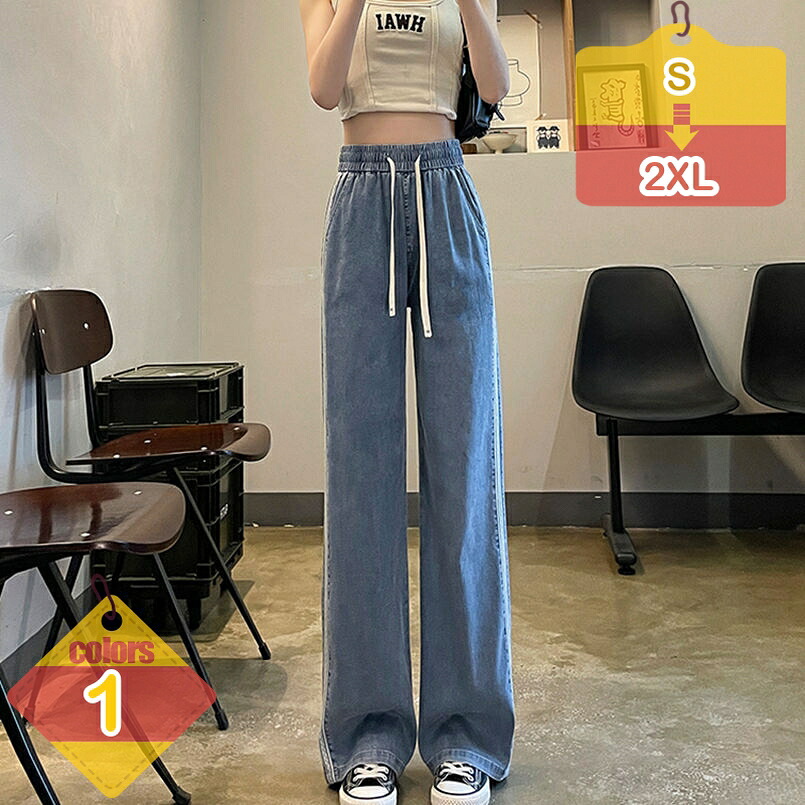 ジーンズ レディース ワイドパンツ ゆったり ウエストゴム ストレートパンツ 無地 カーゴパンツ おしゃれ ロングパンツ ジョガーパンツ ズボン 夏 涼しい ゆったり 冷感 ストレッチ 軽い 楽ちん きれいめ liber-online 9,134円