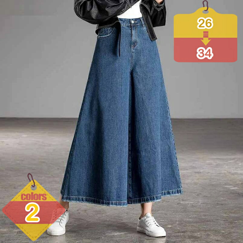 デニムワイドパンツ ジーンズ 広々とした 広々としたズボン下 股上深め 広々としたロング 広々としたジーンズ 広々としたズボン下 広々としたズボン下 レディース ジーンズ クロップドパンツ デニムワイドパンツ liber-online
