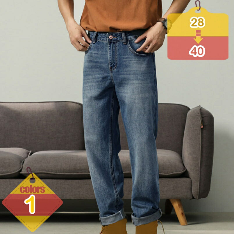 500円OFFクーポン券 ジーンズズボン下 メンズ 馬鹿でかい大きさ 伸ばすこと 広々とした デニム チノズボン下 ジーパン 乳母車 ズボン下 ゆったりズボン下 細工物ズボン下 心地好い ゴルフ御召しもの liber-online