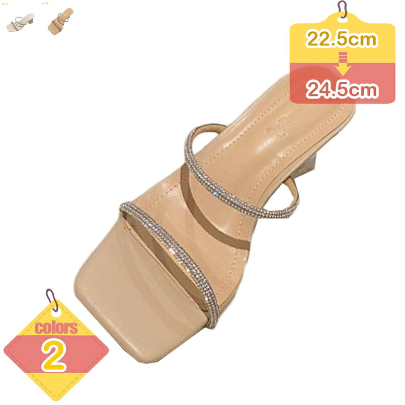 1000円OFFクーポン ミュール サンダル レディース ヒール 痛くない 脱げない 靴 美脚 疲れにくい ハイヒール 走れる サボサンダル チャンキーヒール 厚底 太ヒール 8cm 可愛い かかとなし エレガント キャバサンダル ビーチサンダル おしゃれ liber-online|りべる通販