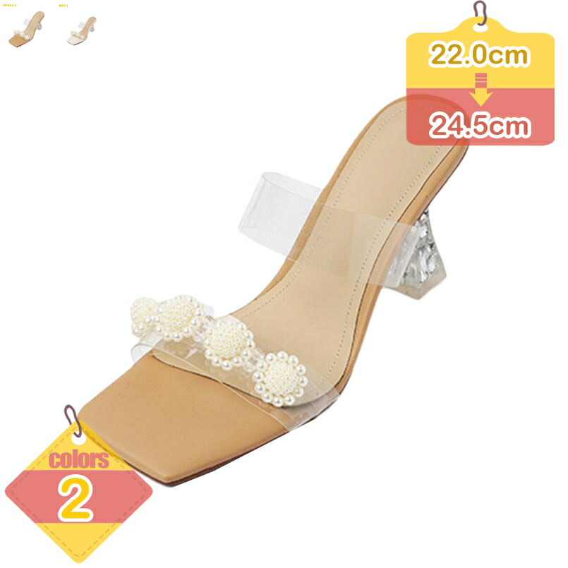 パンプス ビジュー ビジューパンプス ビジュー チャンキーヒール 生やさしい オープントゥ 靴 レディース 安定した 歩き分かりやすい ミュール サンダル 踵 8糎 夏 かかとなし シューズ 太踵 弱められた大きさ 馬鹿でかい大きさ 商行為 liber-online