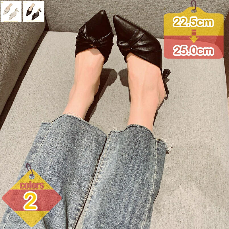 1000円OFFクーポン 本革調 ミュール パンプス 歩きやすい ローヒール サンダル レディース 大きいサイズ かわいい 太ヒール 疲れない 可愛い 6cmヒール おしゃれ 靴 旅行 杏色 黒 ポインテッドトゥサンダル ヒールミュール かかとなしパンプス 通勤 liber-online｜りべる通販