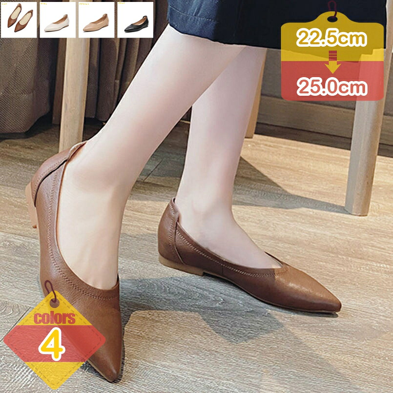パンプス 走れる 痛くない 甲高 幅広 バレエシューズ ポインテッドトゥ 1cm 太 ヒール ソリッドカラー ブラック春 夏 秋 冬 リクルート 大きいサイズ 軽い 20 30 40 代 冠婚葬祭 レディース シューズ liber-online