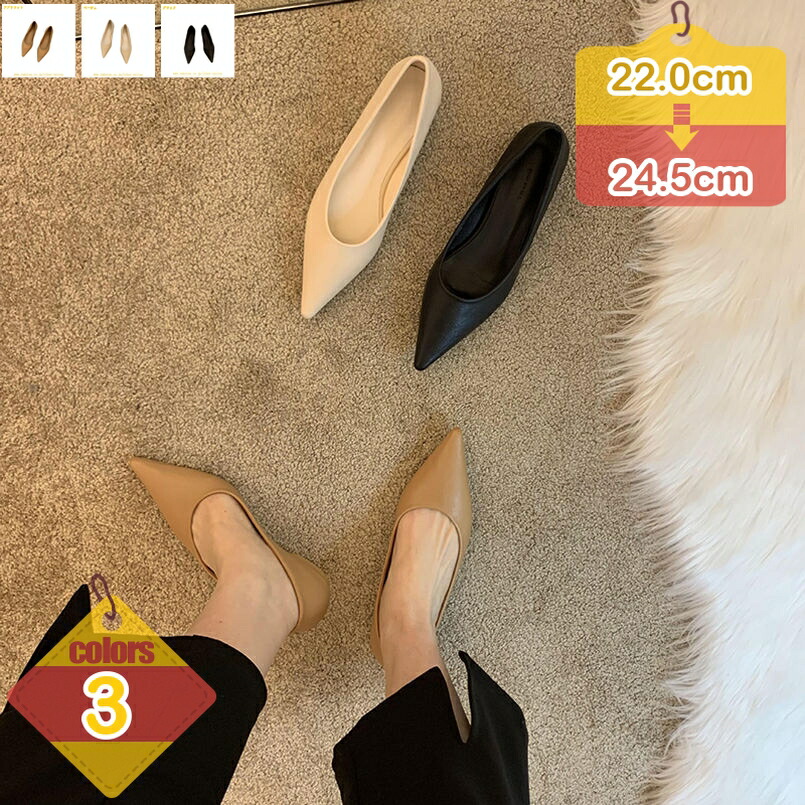 1000円OFFクーポン パンプス 痛くない ウェッジソール レディース シューズ 1cm ローヒール 美脚 走れる ポインテッドトゥ スムース レザー 通勤オフィス 甲高 幅広 クッション 脱げない シューズ バレエシューズ 通勤 エレガント liber-online|りべる通販