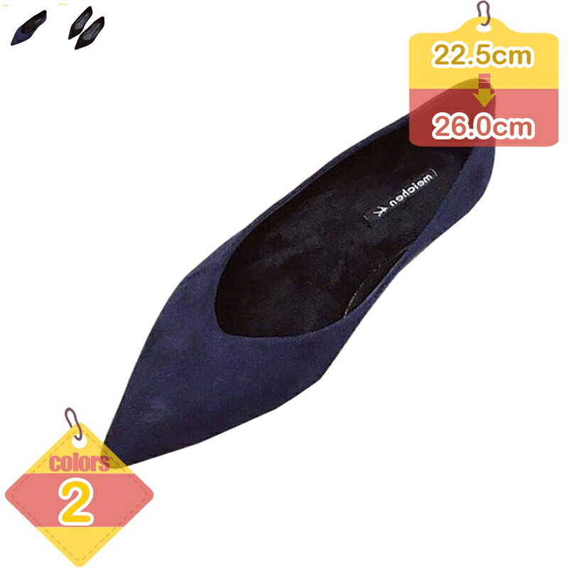 1000円OFFクーポン 走れる パンプス ポインテッドトゥ 歩きやすい 履きやすい ヒール 1cm 痛くない 通勤 フォーマル リクルート レディース 履きやすい 結婚式 二次会 パーティー 歩きやすい 無地 小さいサイズ 大きいサイズ ローヒール liber-online|りべる通販