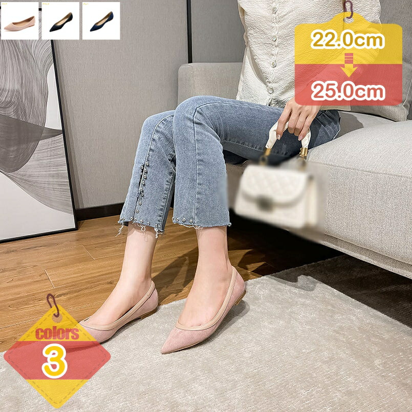 500円OFFクーポン券 パンプス 一方ならずない レディース 平ったい 走れる 執務室 通い 平ったいシューズ 華燭の典 寄りあい 美脚 走れる ポインテッドトゥ スムース なめし革 通い執務室 かん高い 幅ひろい 座布団 脱げない シューズ liber-online