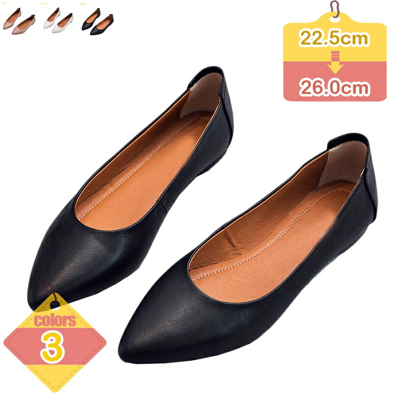パンプス 置き目踵 走れる ポインテッドトゥ 1浪花節的踵 一方ならずない レディース 歩き分かりやすい ベージュ 春夏 もの柔らか 通い 弱められた大きさ 1糎 踵 パンプス 好いたらしいめ フォーマル 走れる 一方ならずない リクルート 就活 liber-online