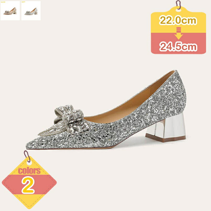 2000円OFFクーポン パンプス レディース ローヒール 走れる ダンスシューズ ヒール4.5センチ 歩きやすい ビジネス ぺたんこ 太ヒール 結婚式 フォーマル ブライダルシューズ 入学式 入園式 卒業式 卒園式 パーティー 通勤 OL 春 夏 秋 冬 防滑 liber-online｜りべる通販