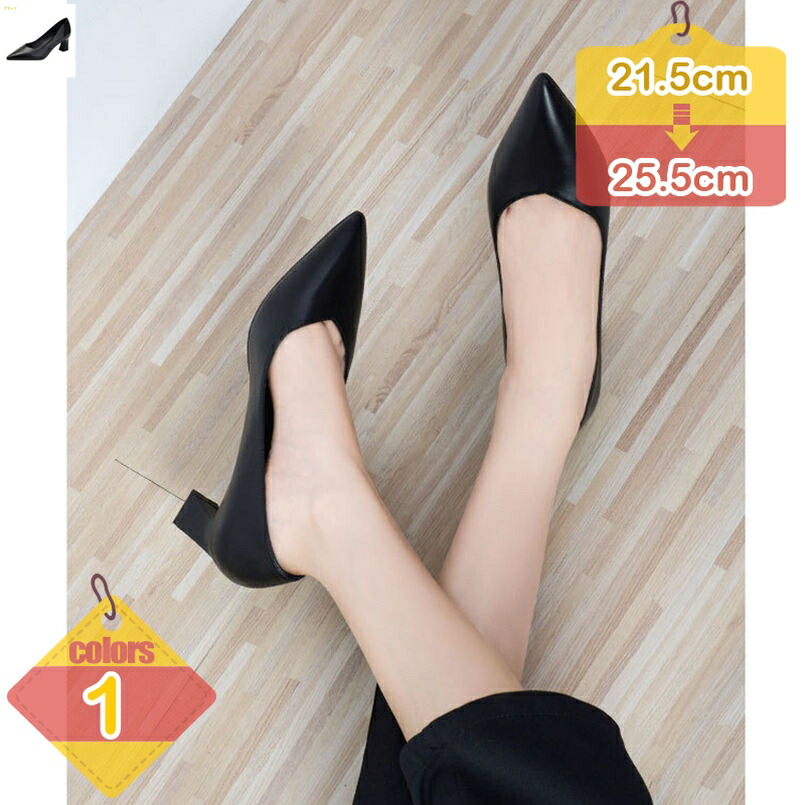 500円OFFクーポン券 レディース パンプス 一方ならずない 歩き分かりやすい 走れる 楽 疲れない 卒式 卒園式 はいり込む式 入園式 華燭の典 執務室 靴 シューズ 走れるパンプス 着飾る 美脚 脚長 合わせ分かりやすい 練りあわせるなめし革 歩き分かりやすい 疲れない 冠婚葬祭 立ち御役目 liber-online