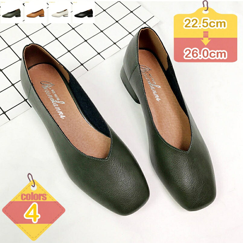 1000円OFFクーポン 痛くない 4e 幅広 パンプス スクエアトゥ チャンキーヒール 太ヒール レディース 5cmヒール 結婚式 二次会 パーティー 歩きやすい 大きいサイズ 小さいサイズ オフィス カジュアル フォーマル ビジネスパンプス 春夏秋冬 liber-online|りべる通販