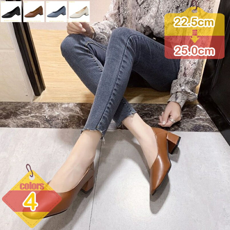 フラットシューズ パンプス スクエアトゥ 痛くない チャンキーヒール バレエシューズ ぺたんこ フラット 走れる レディース 歩きやすい シューズ おしゃれ 軽量 靴 かわいい 柔らかい 二次会 立仕事 冠婚葬祭 通勤 プレゼント liber-online