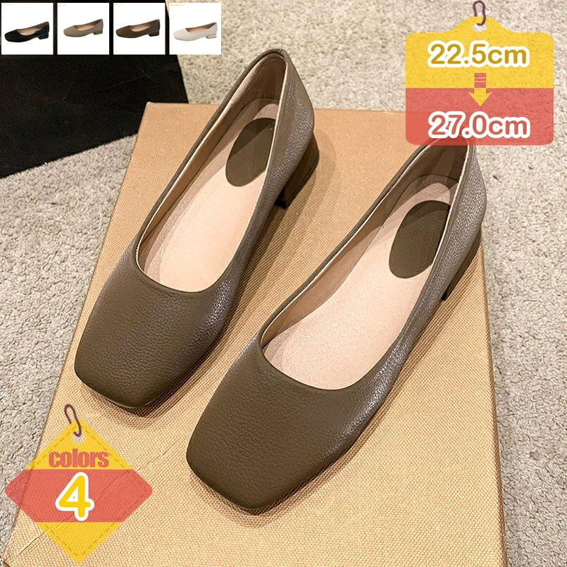 1000円OFFクーポン パンプス 走れる 痛くない 歩きやすい スクエアトゥ 3cmヒール ビジネス スリッポン リクルート 通勤 セールスレディー 冠婚葬祭 面接 太ヒール ローヒール 甲高 幅広 合成皮革 立仕事 授業参観 シューズ オフィスシューズ liber-online｜りべる通販