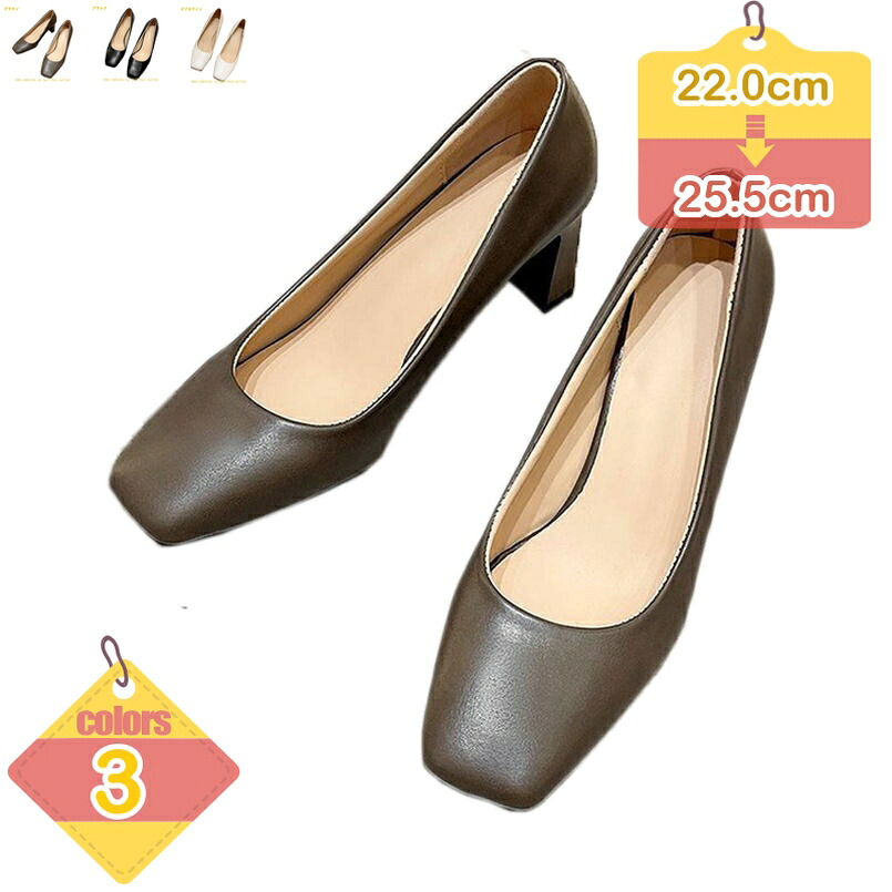 痛くない パンプス 柔らかい 歩きやすい 合成皮革 6.5センチヒール チャンキーヒール 普段使い 通勤 コンフォートパンプス スクエアトゥ ブランド レディース フラットシューズ 冠婚葬祭 通勤 仕事 パーティー シューズ liber-online