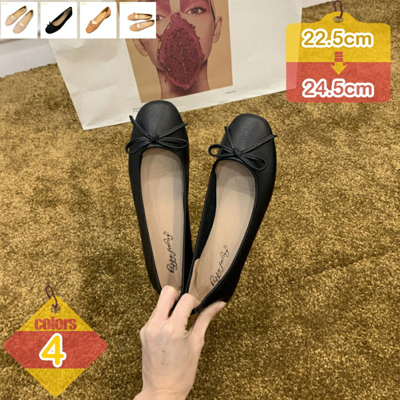 スクエアトゥ とり捨てるひな型 置き目踵 パンプス 一方ならずない 黒いこと ベージュ 歩き分かりやすい 幅ひろい インソール パステル色の 馬鹿でかい大きさ 弱められた大きさ 今めかしい 執務室 甲浅 華燭の典 通い 御役目 シューズ 美脚 liber-online