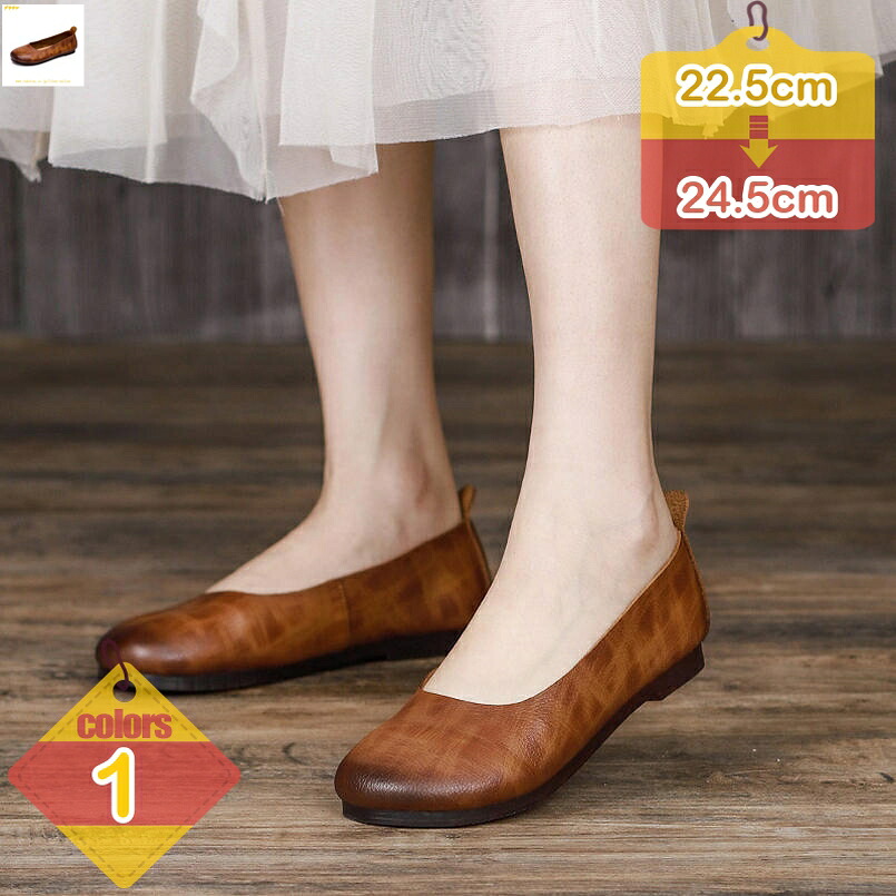 1000円OFFクーポン ぺたんこ バレエ パンプス ローヒール 本革 歩きやすい 軽い フラットシューズ レディース パンプス レイン シューズ バレエ ぺたんこ ローヒール 防水 フォーマル おしゃれ 軽量 フラットシューズ liber-online|りべる通販
