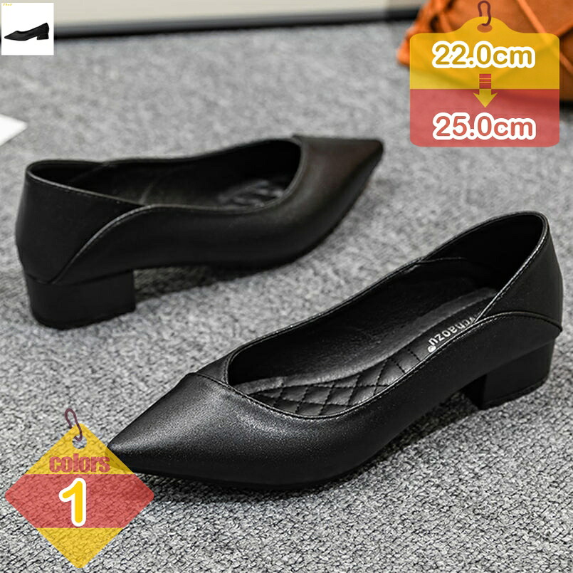 500円OFFクーポン パンプス レディース 美脚 オフィス カジュアル 歩きやすい ヒール3cm フォーマル チャンキーヒール ポインテッドトゥ ビジネスシューズ 太ヒール シンプル オフィスパンプス 痛くない 疲れない 冠婚葬祭 通勤 OL 事務所 liber-online