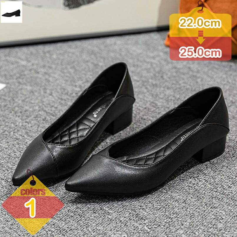 1000円OFFクーポン レディース ポインテッドトゥ パンプス ローヒール ヒール おしゃれ 美脚パンプス 痛くない 歩きやすい オフィス 通勤 春夏秋 チャンキーヒール 3センチ 幅広 3E パンプス 立ち仕事 就活 入学式 母の日 liber-online|りべる通販