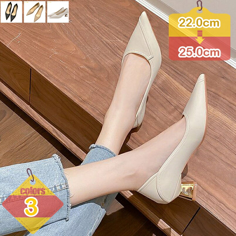 1000円OFFクーポン ローヒール パンプス 歩きやすい チャンキーヒール 走れるパンプス 太ヒール ヒール5cm ビジネスパンプス フォーマル 冠婚葬祭 婦人靴 太めヒール 安定感 入園式 卒業式 カジュアル オフィス 通勤 立ち仕事 OL liber-online|りべる通販