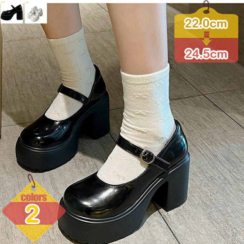 厚底 甲 ストラップ 付き パンプス ハイヒール ヒール 高め スクエアトゥ ヒール 太め レディース 女の子 黒 大きいサイズ 10CMヒール 歩きやすい 可愛い キャバ 厚底パンプス ストラップパンプス 森ガール お姫様風 liber-online