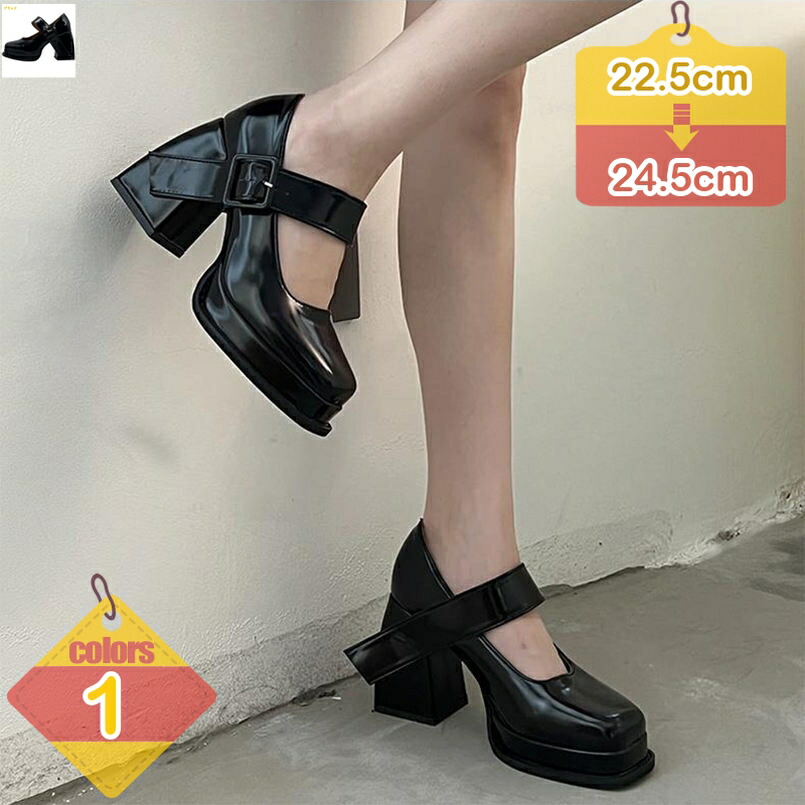 500円OFFクーポン 厚底 パンプス ハイヒール チャンキーヒール 太ヒール ストラップ キャバパンプス 9cmヒール スクエアトゥ 歩きやすい 太ヒール 結婚式 パーティー 春 夏 秋 冬 黒 コスプレ 甲ストラップ ストラップパンプス おしゃれ liber-online 5,030円