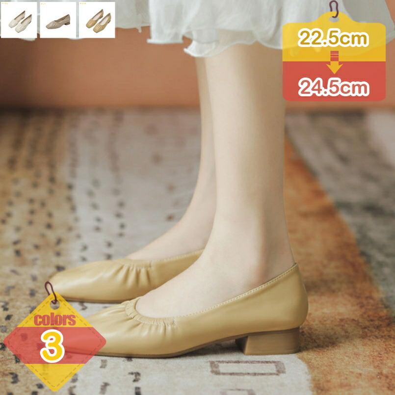 パンプス 痛くない レディース ヒール 3cm 走れる 疲れない 美脚 きれいめ 安定感 通勤 大きいサイズ 小さいサイズ 歩きやすい クッション スウェード フォーマル 冠婚葬祭 卒業式 入学式 入社式 黒 赤 フォーマルパンプス liber-online