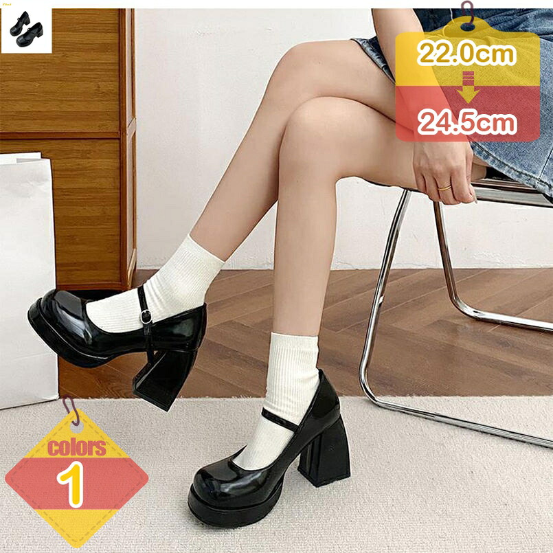 500円OFFクーポン券 厚底 パンプス レディース 厚底パンプス 馬鹿でかい大きさ 前額部靴 厚底 ロリータ靴 可愛らしい パンプス 同盟罷業一回り ハイヒール 太踵 歩き分かりやすい 9糎 美脚 プラットホーム 黒風 黒 通い 冠婚葬祭 立ち御役目 靴 疲れない 華燭の典 liber-online