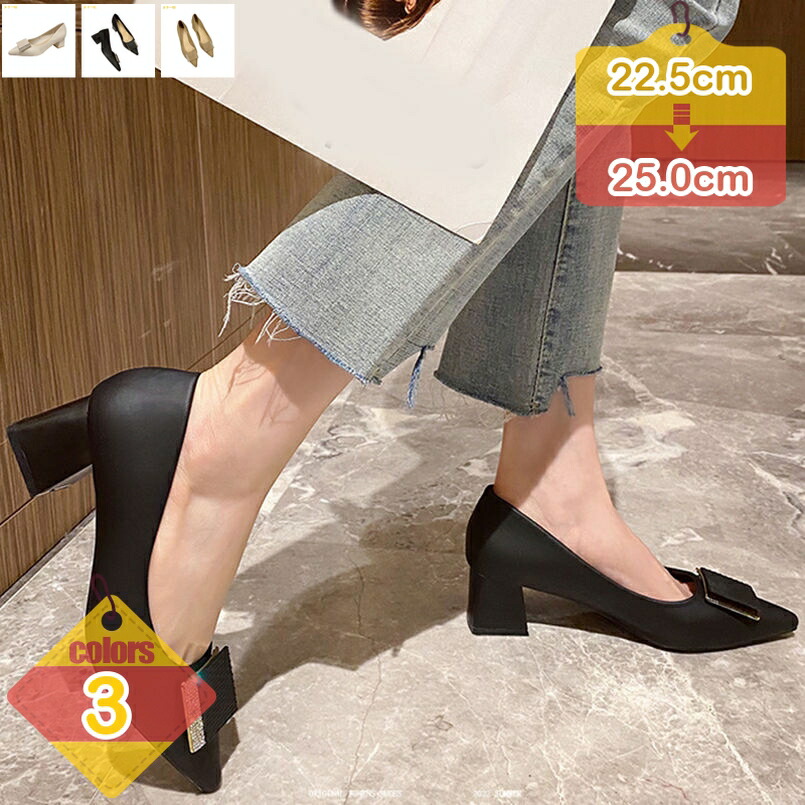 パンプス 痛くない 結婚式 パンプス 靴 ポインテッドトゥ パンプス パンプス 痛くないパンプス 靴 レディース お呼ばれ 謝恩会 入学式 卒業式 パーティー パーティ オフィス 大きいサイズ ハイヒール liber-online