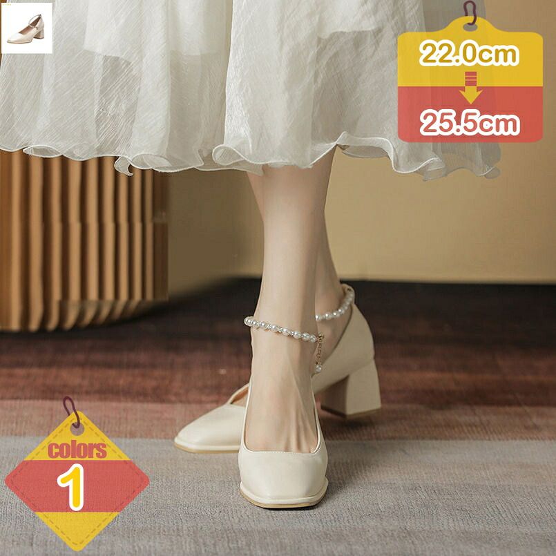 1000円OFFクーポン パンプス 痛くない ハイヒール パンプス 美脚 ポインテッドトゥ ヒール5cm 美脚パンプス スタッズ パンプス 痛くない 靴 結婚式 パンプス 結婚式 通勤 美脚パンプス ハイヒール ピンヒール パンプス liber-online|りべる通販