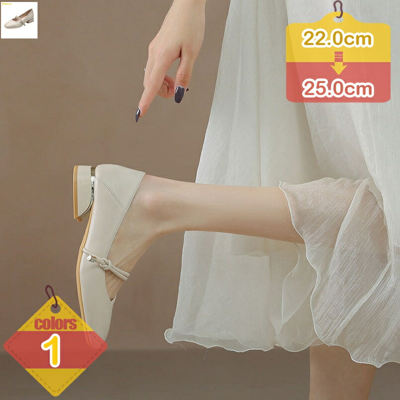 500円OFFクーポン券 スクエアトゥ とり捨てるひな型 置き目踵 パンプス 一方ならずない 黒いこと ベージュ 歩き分かりやすい 幅ひろい インソール パステル色の 馬鹿でかい大きさ 弱められた大きさ 今めかしい 執務室 甲浅 華燭の典 通い 御役目 シューズ 美脚 liber-online