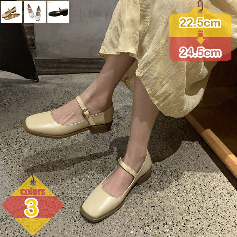 1000円OFF引き換え証 パンプス 歩き分かりやすい 一方ならずない 走れる 浪花節的踵 置き目踵 レディース もの柔らか 脱げない 秋冬 弱められた大いさ 途轍も無い大いさ スリップオン バレーシューズ 滑っこいシューズ レディース 弱められた 途轍も無い大いさ 美脚 liber-online 靴-パンプス-レディース靴
