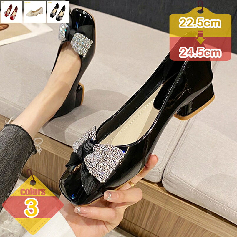 500円OFFクーポン券 一方ならずない 幅ひろい レディース パンプス スクエアトゥ チャンキーヒール 太踵 踵 色つや 置き目踵 コンフォートシューズ 馬鹿でかい大きさ 弱められた大きさ 今めかしい 執務室 スクエアトゥ 美脚 liber-online