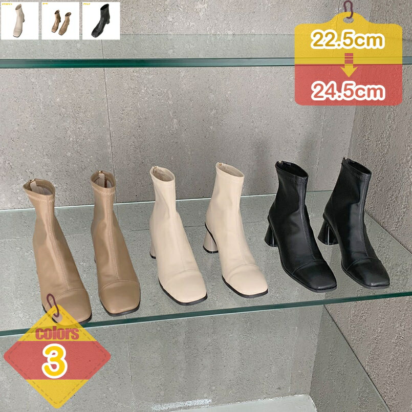 500円OFF引き換え証 分かりやすい ブーお茶 レディース ブーティ スクエアトゥ 遊撃手ブーツ バックジップブーツ 踵 ブーツ バックジップ 一方ならずない 歩き分かりやすい 防滑 滑りにくい 防寒 卒式 有りがたさ会 婚礼の儀 成年者式 同窓会 寄り合い シューズ liber-online レディース靴-ブーティ