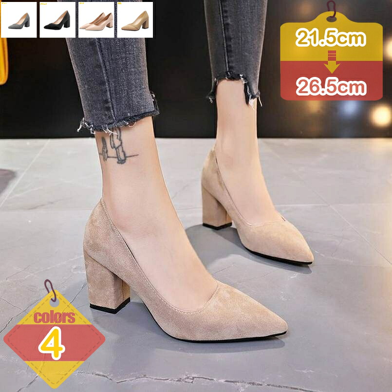 パンプス レディース 上品 太ヒール 8cm チャンキーヒール 安定感 スエード クッション性 低反発 通勤 オフィス イベント フォーマルシューズ カジュアル レトロ 森ガール 大人 可愛い ウェディングシューズ 歩きやすい liber-online