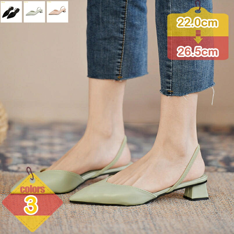 1000円OFFクーポン パンプス 痛くない ハイヒール チャンキーヒール 通勤用 バックストラップ 美脚 ポインテッドトゥ ヒール4cm 美脚サンダル 定番 フォーマル 結婚式 オフィス スエード ドレスシューズ 披露宴 成人式 卒業式 キャバサンダル liber-online|りべる通販