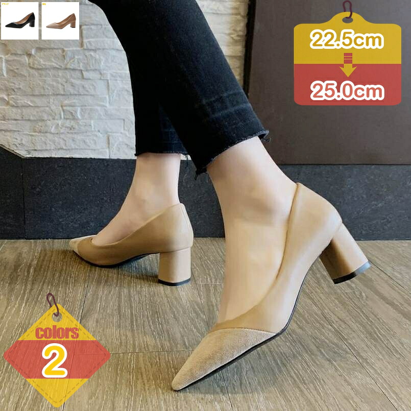 結婚式 パンプス 痛くない レディース ポインテッドトゥ ビジネスパンプス オフィスシューズ 無地 ウェディングシューズ ハイヒール 太ヒール ブライダルシューズ パーティー キャバ嬢 発表会 演奏会 甲浅 披露宴 liber-online