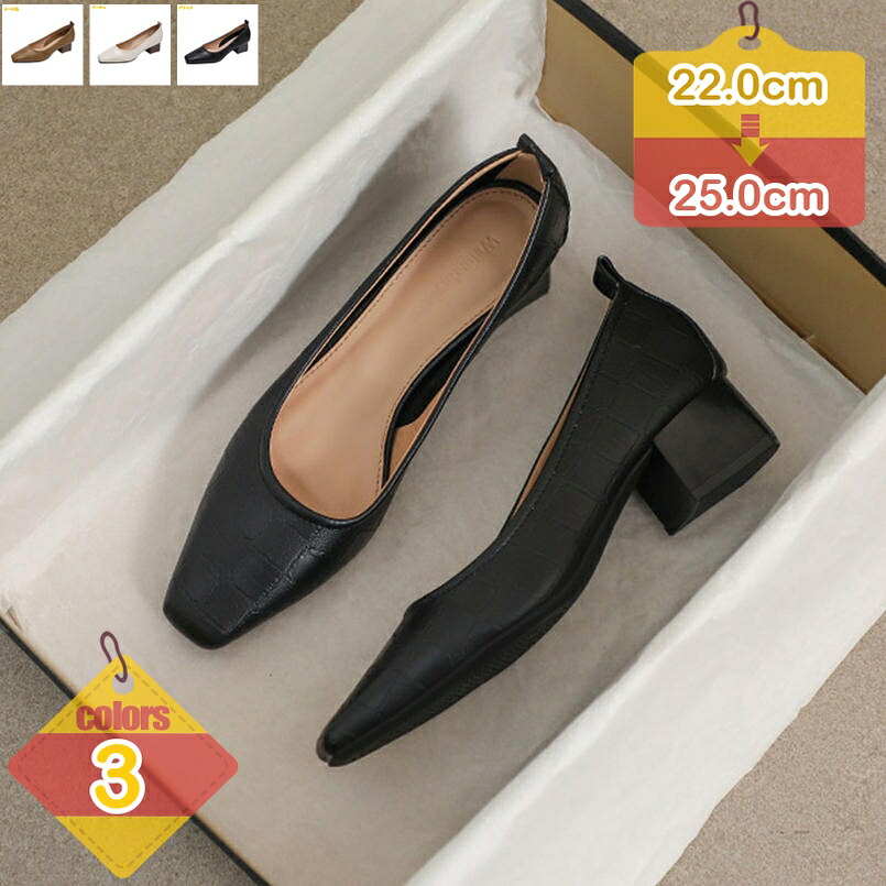 太ヒール パンプス レディース ローヒール チャンキーヒール スクエアトゥ ファッション 走れるパンプス 歩きやすい 4cmヒール 疲れない 大きいサイズ 幅広 入園式 卒園式 立ち仕事 おしゃれ 美脚パンプス 春夏 秋冬 liber-online