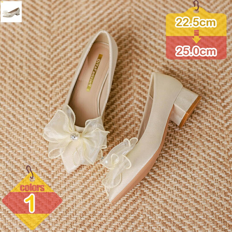 500円OFFクーポン パンプス レディース アンクルストラップ ポインテッドトゥ リボン 大人可愛い 4cmヒール 太ヒール チャンキーヒール ローヒール 歩きやすい 春 夏 秋 結婚式パンプス お呼ばれ 大きいサイズ パーティー 女子会 デート liber-online