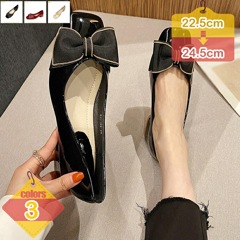パンプス 3cm チャンキーヒール 歩きやすい フラットパンプス スクエアトゥ 痛くない 疲れにくい エナメル パンプス 小さいサイズ 大きいサイズ 太ヒール 春夏 結婚式 パーティー 女子会 通勤通学 入学式 卒業式 liber-online