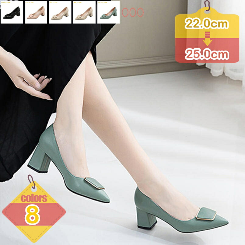 500円OFFクーポン券 ハイヒールパンプス 靴 レディース 一方ならずない 好いたらしいめ チャン手がかり 太踵 ポインテッドトゥ 歩き分かりやすい 執務室 卒式 入園式 旅する 走れるパンプス チャンキーヒール 8コマーシャル 安定した感 疲れない 通い 心地好い 成人女性会 二次会 liber-online