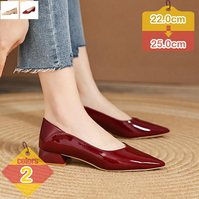 1000円OFFクーポン パンプス 痛くない ローヒール 走れる 太ヒール 大きいサイズ 黒 歩きやすい 安定感 疲れない 走れるパンプス ポインテッドトゥ 美脚 おしゃれ ォーマル 入学式 卒業式 通勤 通学 パンプス 小さいサイズ チャンキーヒール liber-online｜りべる通販 10,801円