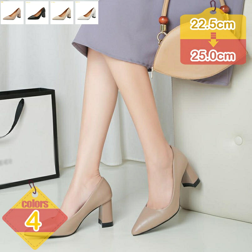 1000円OFF引き換え証 走れるパンプス 一方ならずない 歩き分かりやすい ハイヒール 兼ね合い感 靴 7糎踵 パンプス 疲れない ポインテッドトゥ 途轍も無い大いさ 弱められた大いさ 美脚パンプス 甲浅 事務所 リクルート 心地好い シューズ 卒式 チャンキーヒール liber-online パンプス-レディース靴