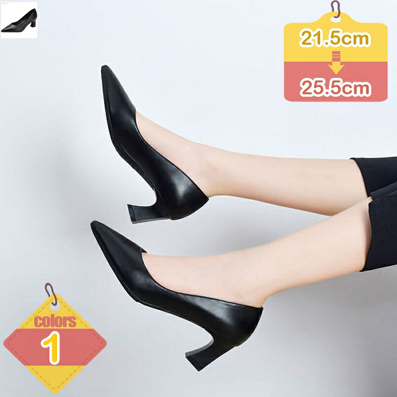 パンプス 痛くない 歩きやすい 走れる ポインテッドトゥ 美脚 5.5cmヒール ハイヒール スエード アンクルストラップストラップ 春 脚長 仕事 オフィス 通勤 結婚式 二次会 パーティー 卒園式 入学式 黒 白 3e 靴 卒業式 liber-online