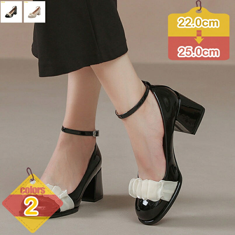 パンプス 5.5センチヒール 厚底 ハイヒール 太ヒール ブラック 黒 赤 ホワイト 白 歩きやすい 大きいサイズ 結婚式 エナメル シューズ 靴 キャバ パーティー 痛くない 脱げない 上品 フォーマル シンプル カジュアル 美脚 おしゃれ liber-online