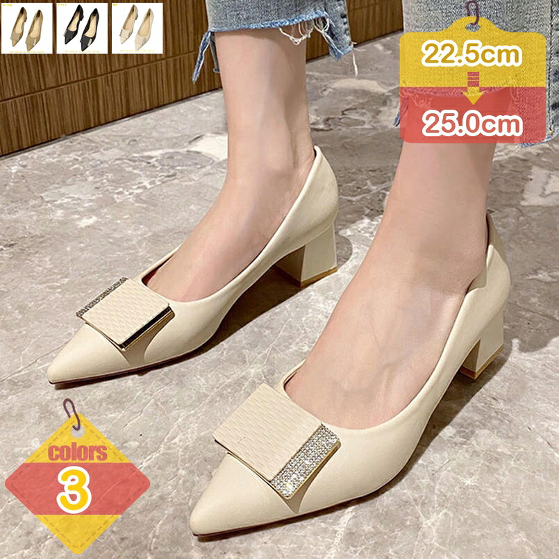1000円OFFクーポン 結婚式 入学式 パンプス ビジュー パーティー フォーマル レディース靴 痛くない 疲れない ミドルヒール 大きいサイズ 幅広 チャンキーヒール 美脚パンプス ポインテッドトゥ おしゃれ ウェディングシューズ ヒール6cm liber-online|りべる通販