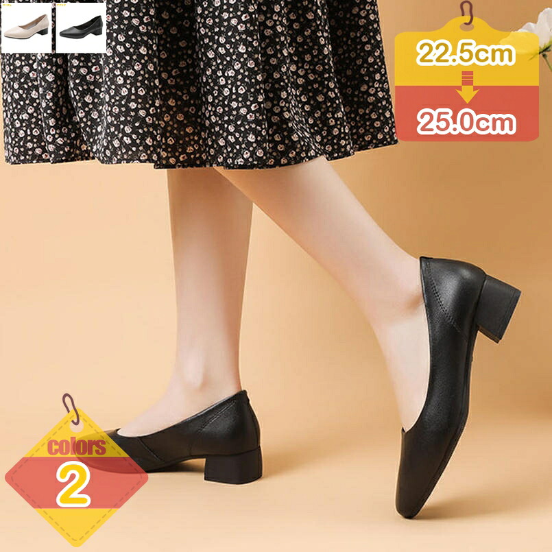 1000円OFFクーポン レディース パンプス ポインテッドトゥ ヒール4cm 柔らかい 軽量 痛くない 歩きやすい 太めヒール 黒 オフィス 仕事 通勤 フォーマル 冠婚葬祭 走れるパンプス ローヒール 通気 蒸れない 婦人靴 幅広 入園式 卒業式 liber-online|りべる通販