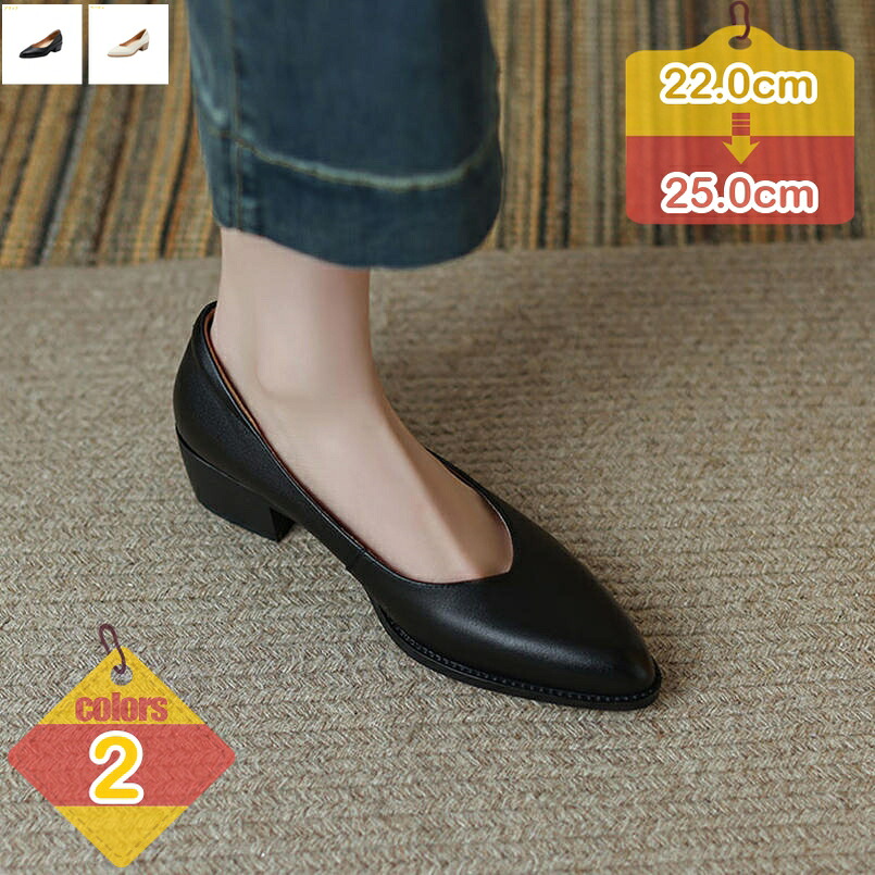 1000円OFFクーポン パンプス ローヒール ヒール4cm 安定感 太ヒール 小さいサイズ 大きいサイズ 女性靴 幅広 結婚式パンプス 歩きやすい 疲れにくい 痛くない パーティー 美脚パンプス 可愛い ドレスシューズ 靴 女子会 同窓会 普段履き liber-online|りべる通販
