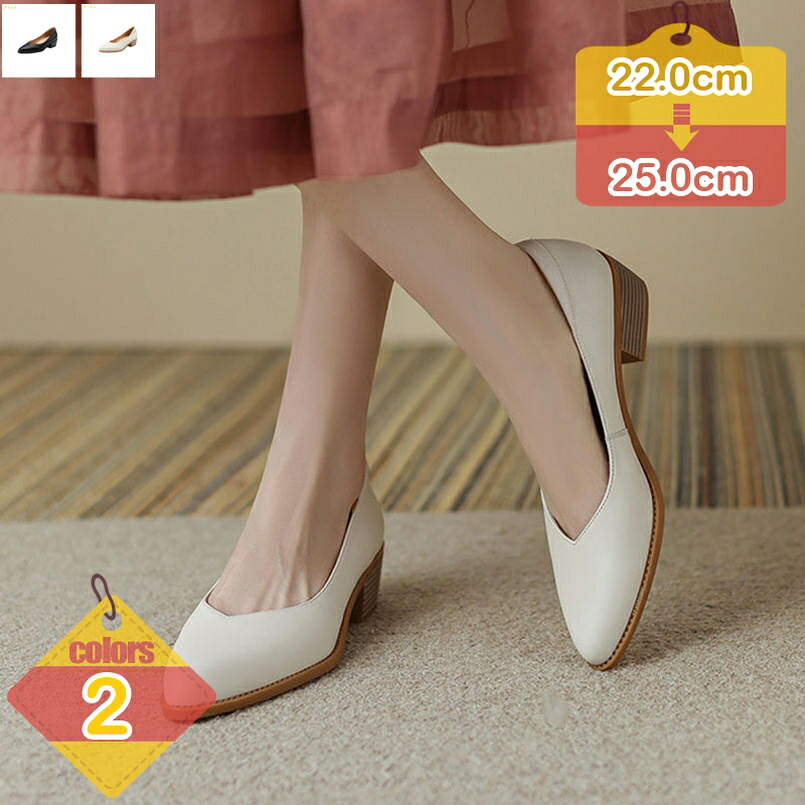 2000円OFFクーポン パンプス 痛くない ローヒール 4cm 大きいサイズ 歩きやすい 走れる 疲れない 黒 茶色 ベージュ 走れるパンプス 脱げない 立ち仕事 おしゃれ 結婚式パンプス レディース靴 疲れにくい 入学式 お花見 卒園式 母の日 ギフト liber-online